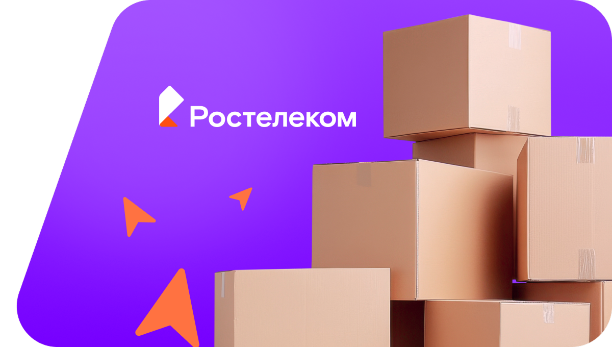 Переезд в новую квартирув деревня Казинка (Липецкая область)